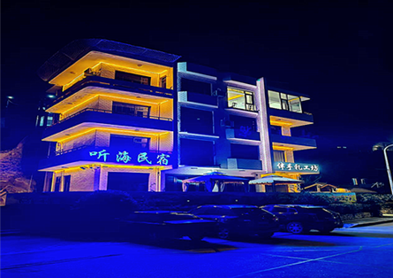 臺(tái)州玉環(huán)市聽(tīng)海民宿