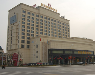 江蘇美高美國(guó)際酒店